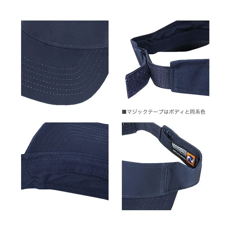 New Hattan Men's Women's Solid Color Unisex Velcro Sun Visor,