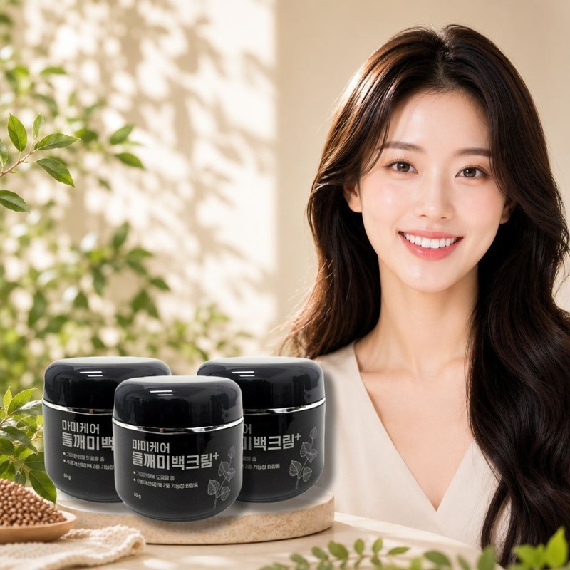 Mommy Care Perilla Whitening Cream Plus Mommy Care 50g, 1