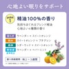 (Pillow Scented Sachet / Original Blend Essential Oils) And Good