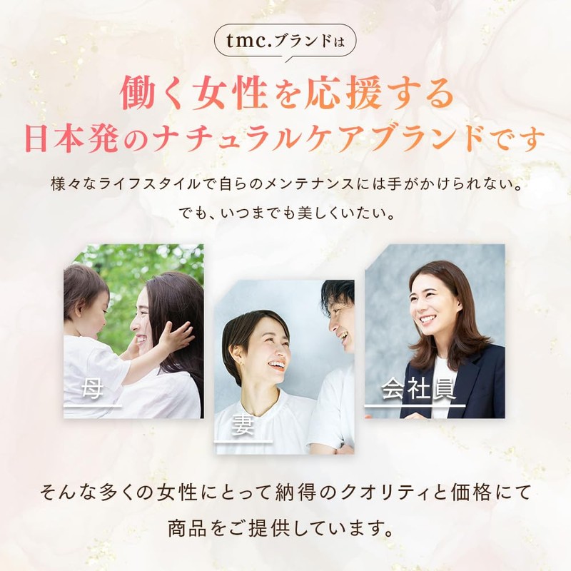 tmc. Hand Cream, Osmanthus Blended, Shea Butter, Moisturizing, Large Capacity,