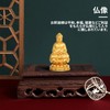 Buddha Buddha Statue Nyorai Statue Sitting Statue Object Amulet Luck