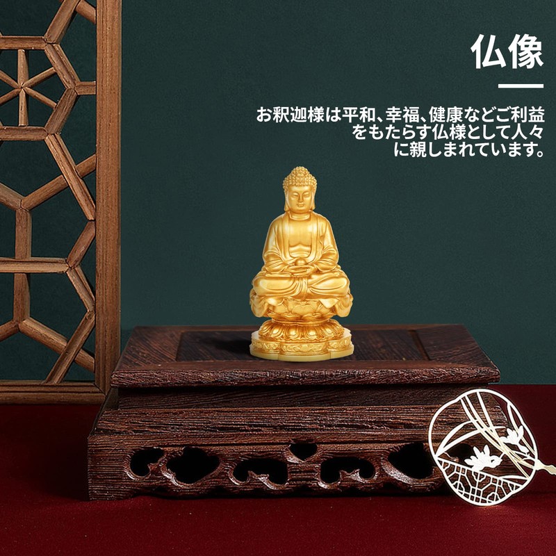 Buddha Buddha Statue Nyorai Statue Sitting Statue Object Amulet Luck