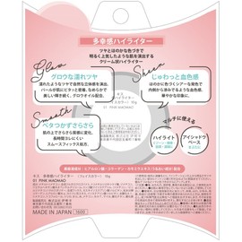 kiss Euphoria Highlighter 01 (PINKMAOMAO) 0.4 oz (10 g), Cream Highlighter, Blush, Wet Feeling