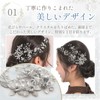 (More Beautiful Memorable Moments) Soft Wire Headdress, Gold, Wedding Hair