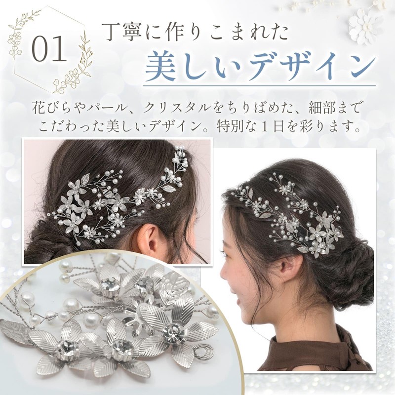 (More Beautiful Memorable Moments) Soft Wire Headdress, Gold, Wedding Hair