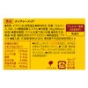 NATUREMADE Otsuka Pharmaceutical Vitamin B-1, 80 Tablets, 40 Day Supply