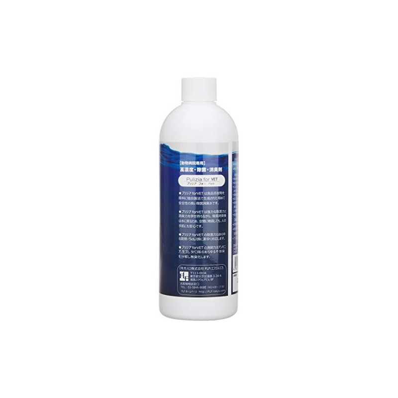 F-F Prisia for VET Refill, 13.5 fl oz (400 ml)