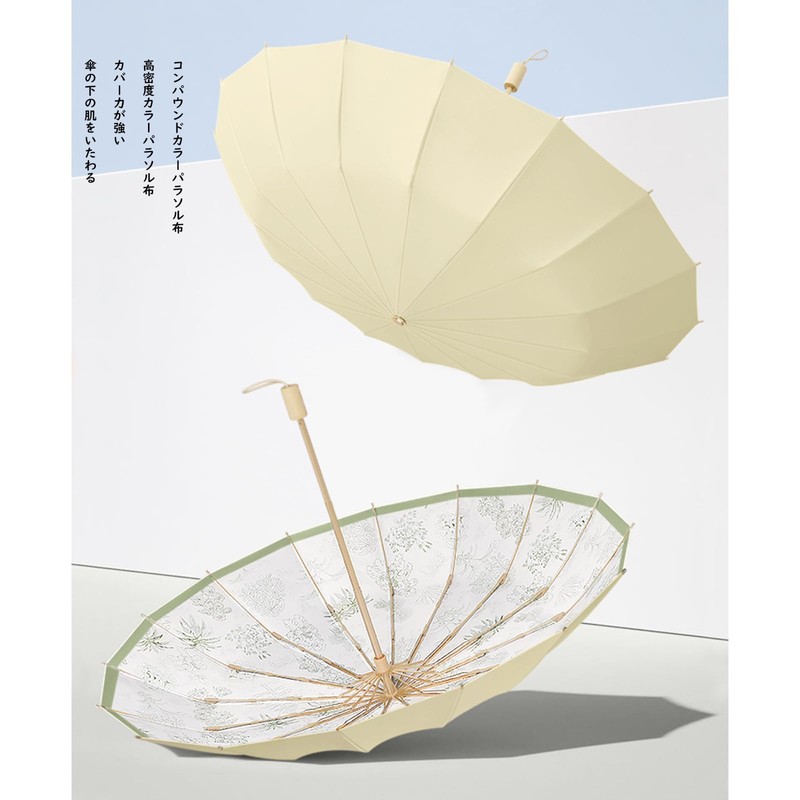 "Big Size, 16 Ribs" Folding Umbrella, Old-fashioned Parasol, Women's, For