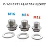 M12*1.25 2pcs Drain Bolts for Mommel Car Oil Sump Oil