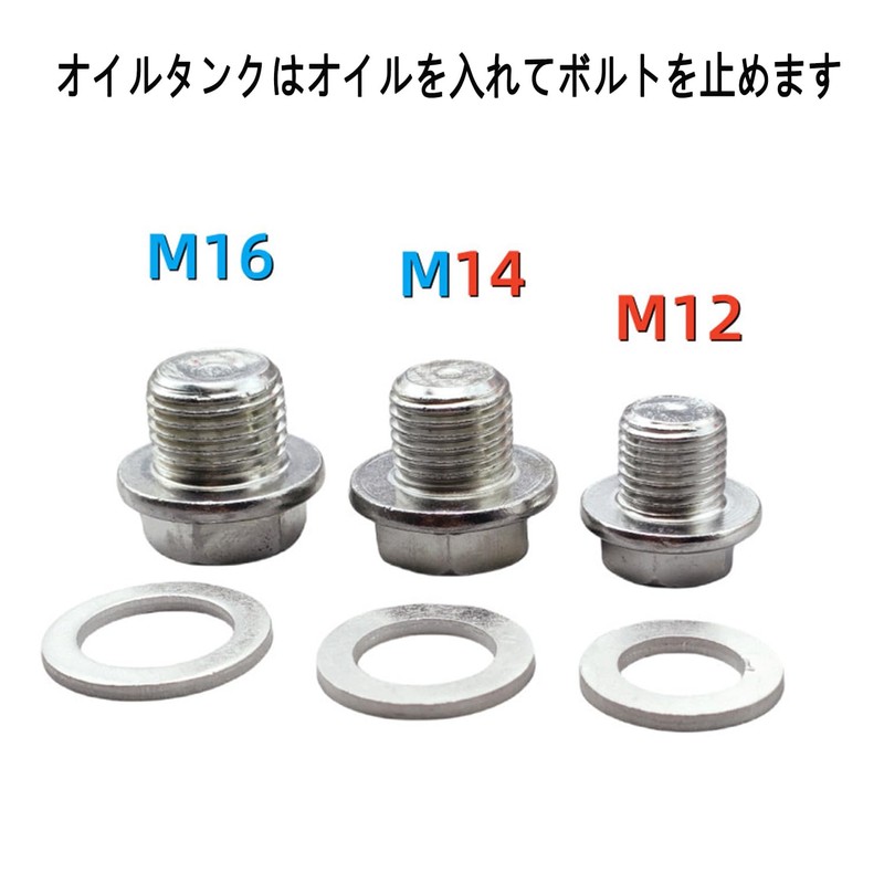 M12*1.25 2pcs Drain Bolts for Mommel Car Oil Sump Oil
