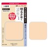Kiss Me Ferme Cover and Bright Skin Powder Funde (Replacement)