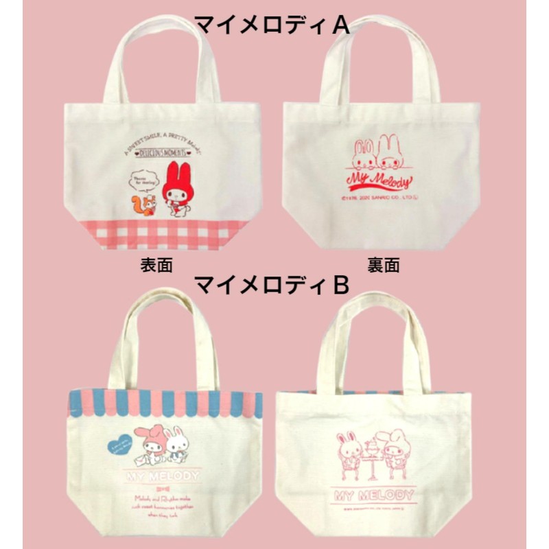Sanrio Mini Tote Lunch Tote Bag, Canvas, Cotton, Cloth, Lunch,