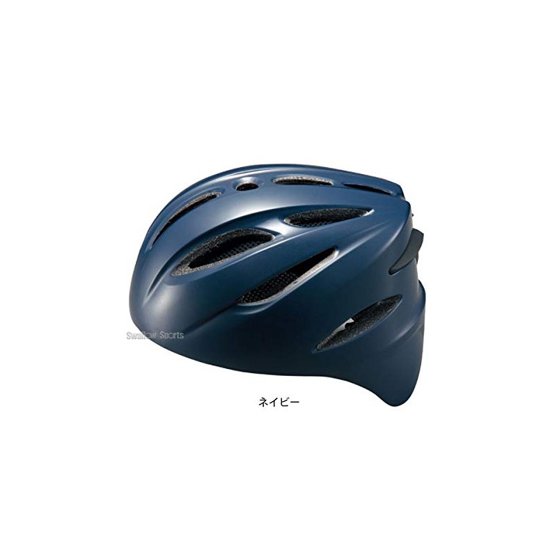 ZETT Baseball Hard Catcher Helmet BHL400 White O