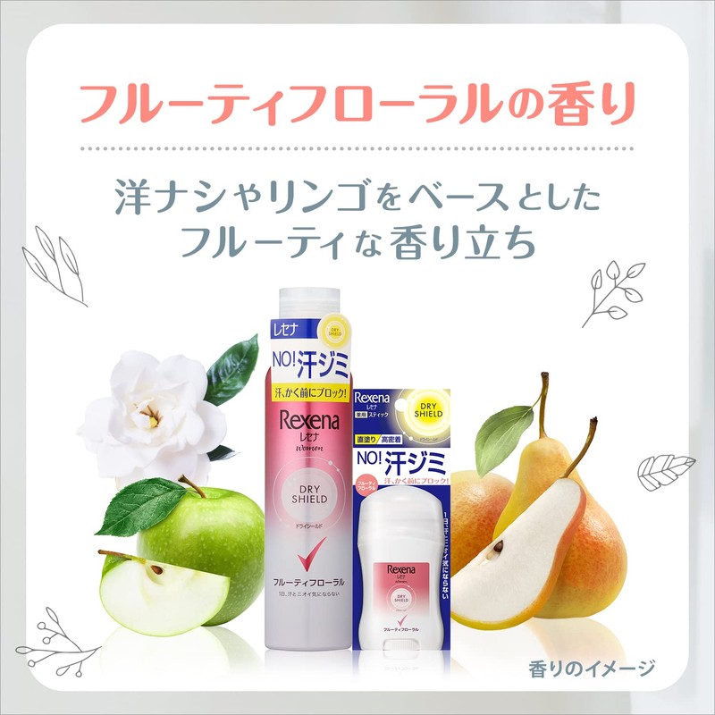 Resena Dry Shield Powder Stick Fruity Floral 0.7 oz (20