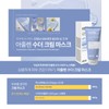 Sante Dr. Sante Azulene Soother Cream Mask 150ml / 닥터상떼