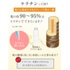 Iletile PPT Repair Hair Booster, Keratin Solution Treatment, Keratin Treatment,