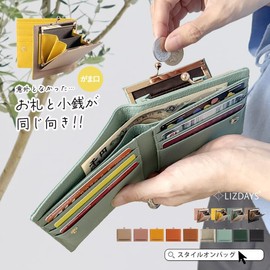 Lizdays Bi-fold Wallet, Genuine Leather, Small Size, Compact, Women's (Dark Green)