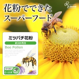 Lipsa Honeybee Pollen (Beepolen), Approx. 3 Months Supply x 2 Bags C-118-2 (90 Capsules x 2 Bags), Supplement, Amino Acids, Minerals, Enzymes, Energizing, Beauty Capsules, Made in Japan