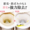 Alphax Urine Remover Commercial GEL PiKA Urine Remover Gel Tube