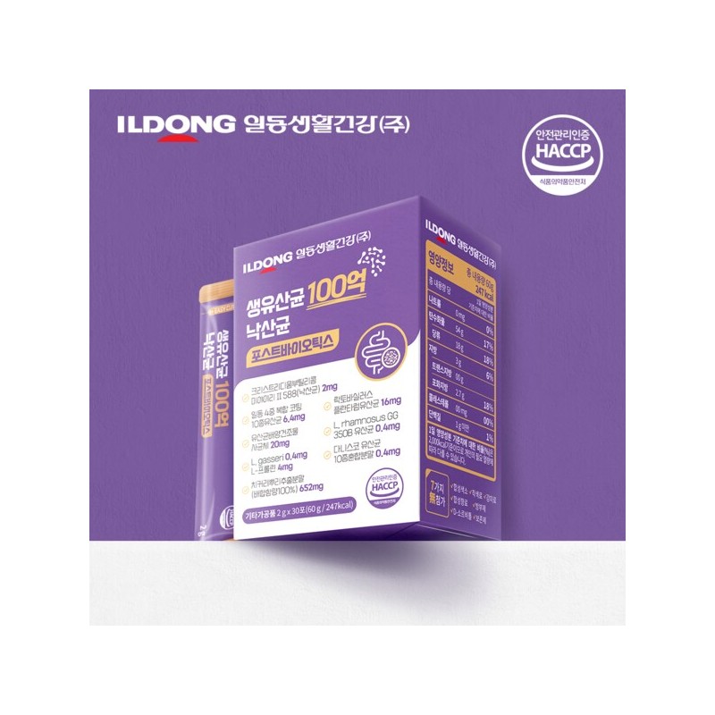 Denflack 일동생활건강 생유산균 100억 낙산균 포스트바이오틱스 30포 1박스 Ildong Life