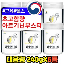For Men Ultra-High Arginine Booster Powder in Water / 물에타먹는 포맨 초고함량 아르기닌 부스터 파우더 시