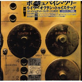 Live: Octane Twisted