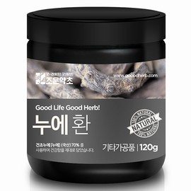 Joeun Herb Silkworm Pills 120g / 조은약초 누에환 120g