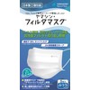 YAMASHIN Mask, Yamashin Filter Mask, Regular Size, 5 Pieces, Made