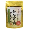 菊芋万歳タブレット320粒×250㎎乳酸菌・ビフィズス菌プラス 菊芋サプリメント 北海道十勝産キクイモ100％使用 菊芋 菊芋茶 菊芋パウダー イヌリン