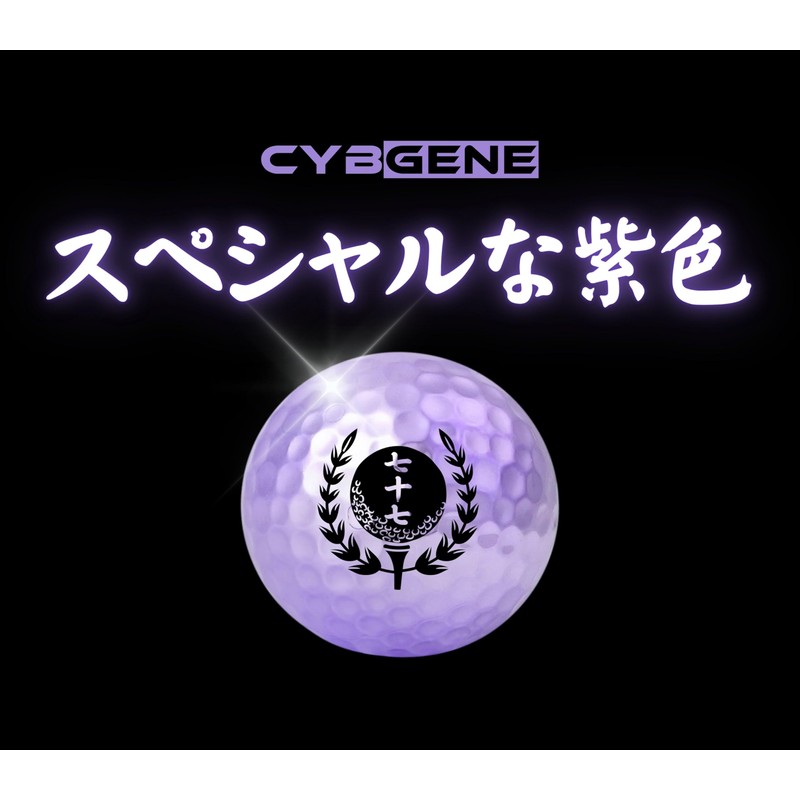 Golf Ball Set 77 Years Old Kishu Purple Birthday Thank
