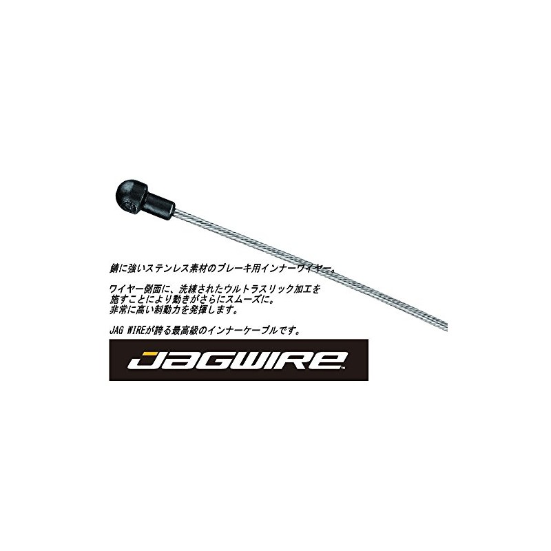 Jagwire Road Brake Cable - Elite Polished Ultra-Slick Stainless -