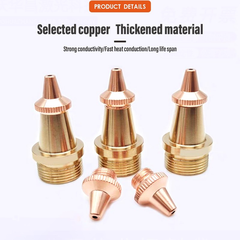 M16 laser welding copper nozzle, used for SUP handheld laser