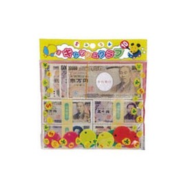 [Ikeda/ikeda] Cash Club 820010 002459 Money Playsets Bank Children, Pretend Play Toy