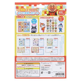 Sunstar Stationery Anpanman Seal Anpanman 2200009A
