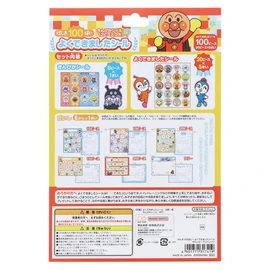 Sunstar Stationery Anpanman Seal Anpanman 2200009A