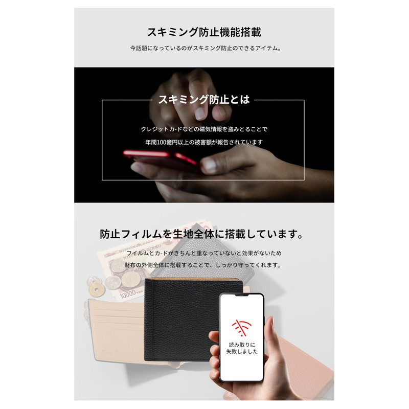 Pomelo Best Men's Bi-fold Wallet, Genuine Leather, Large Capacity, RFID