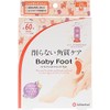 Babyfoot Easy Pack, 60 Minutes, Medium (Up to 10.6 inches