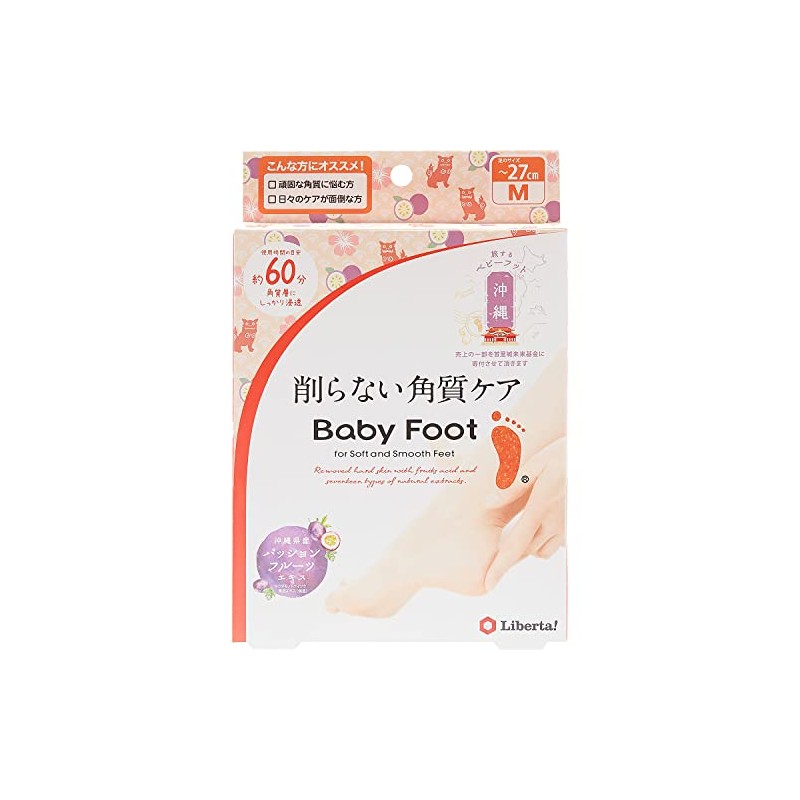 Babyfoot Easy Pack, 60 Minutes, Medium (Up to 10.6 inches