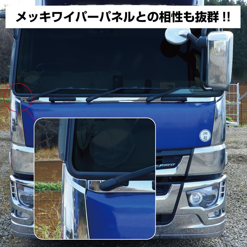 Jet Inoue '17 Super Great Genuine Corner Panel Top Blindfold