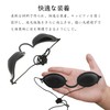BRIIKPP Light Blocking Goggles, Protective Glasses, Beauty Salon, Laser Hair