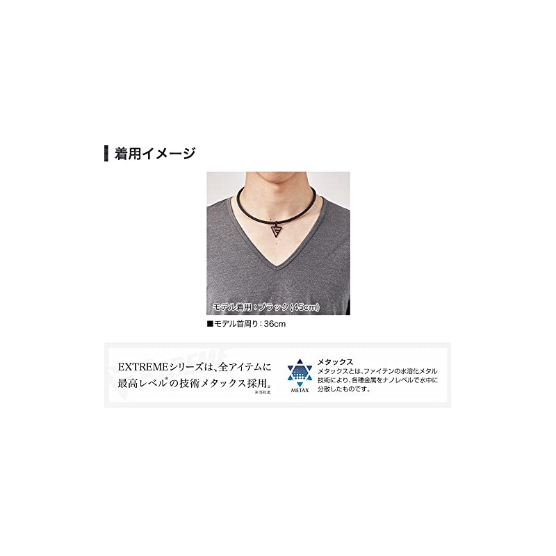 Phiten EXTREME Delta Necklace, RAKUWA Neck, 17.7 inches (45 cm),