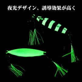 Goture Metal Jig, Set of 3, 8.8 oz (250 g), 14.5 cm/5.7 Inches, 3 Colors, Sea Bass Lure Set, Slow Jigging, Luminous, Metal Jig Set, Hook Included, Swivel, Sea Fishing, Boat Fishing, Lure, Surf, Madai,