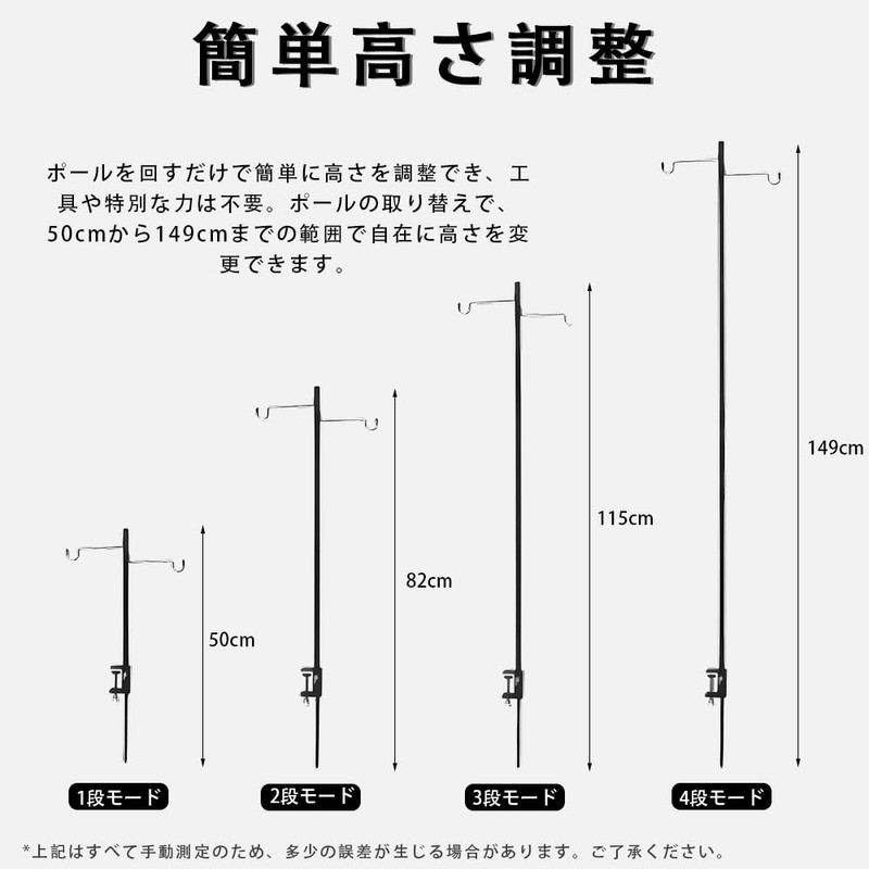LKCCTK Lantern Stand, Lantern Pole, Camping Light Stand, Dual Use