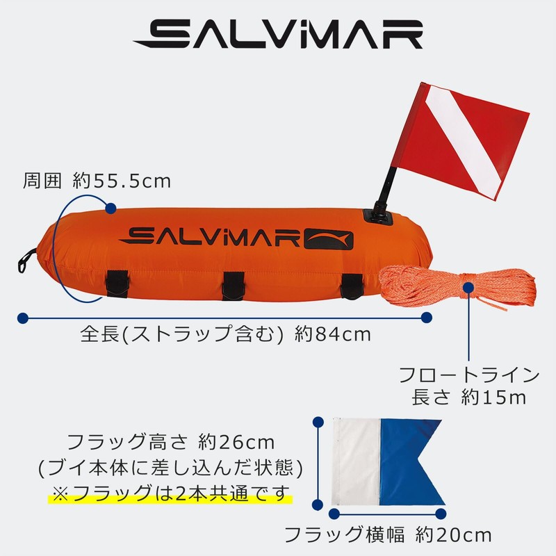 SALVIMAR Large Buoy [31.5 x 10.2 inches (80 x 26