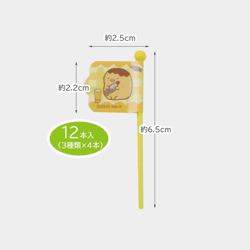 Bandai 25 Sumikko Gurashi Pics 2776297 Lunch Box, Pack of