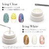 Nail Town Gel Icing Gel, 0.1 oz (3 g), Clear,