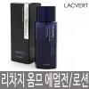 Lacvert 라끄베르 옴므 리차지 마일드 셋 에멀전 180ml / 저자극