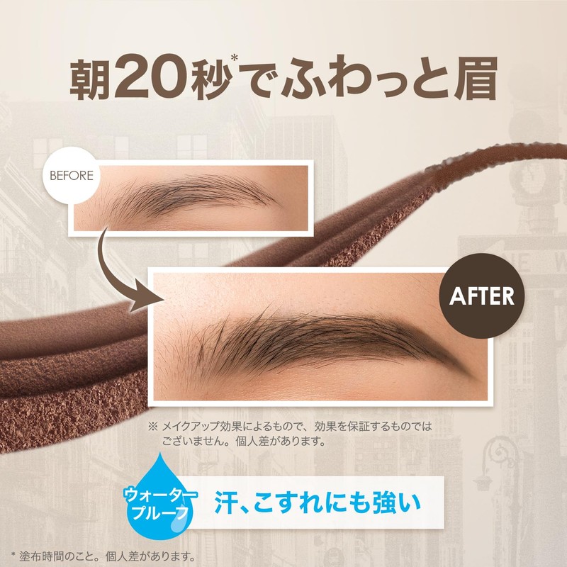 Maybelline BR-8 Fashion Brow Powder In Pencil N Eyebrow Pink