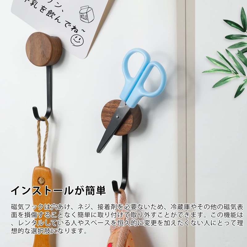 CRAFT KITTIES Magnetic Hook, Wooden, Rust Resistant, Strong, Includes Magnets,