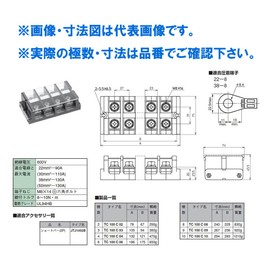 Kasuga Electric TC100C04 Terminal Block Set Standard Type (Self-Up) Number of Poles 4